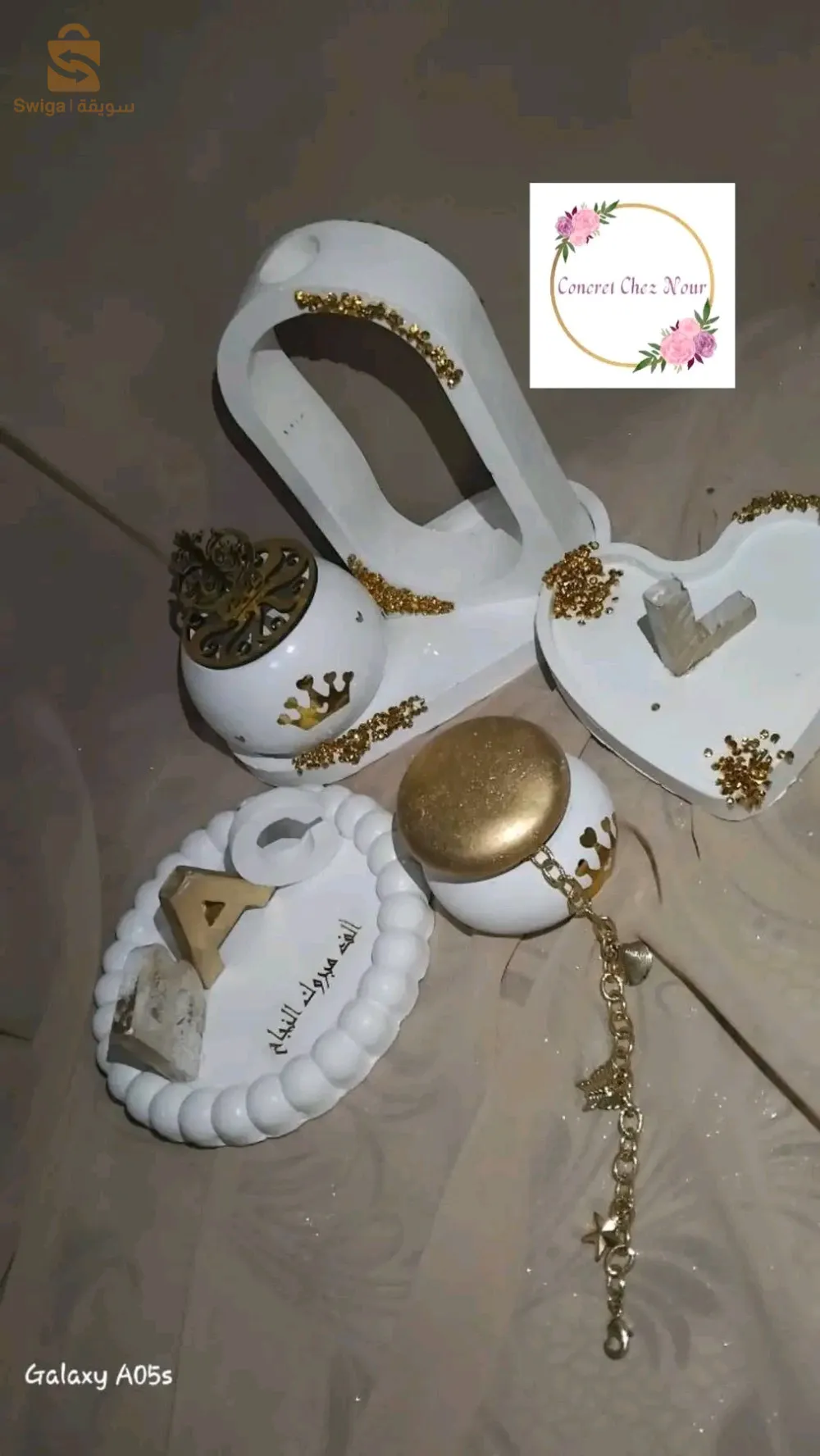 كونكريت