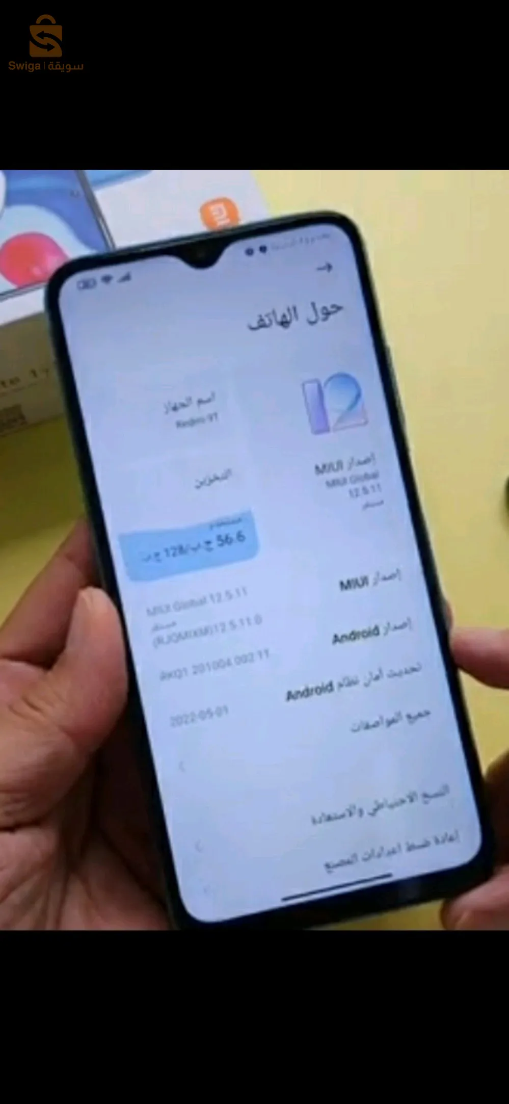 Redmi 9t