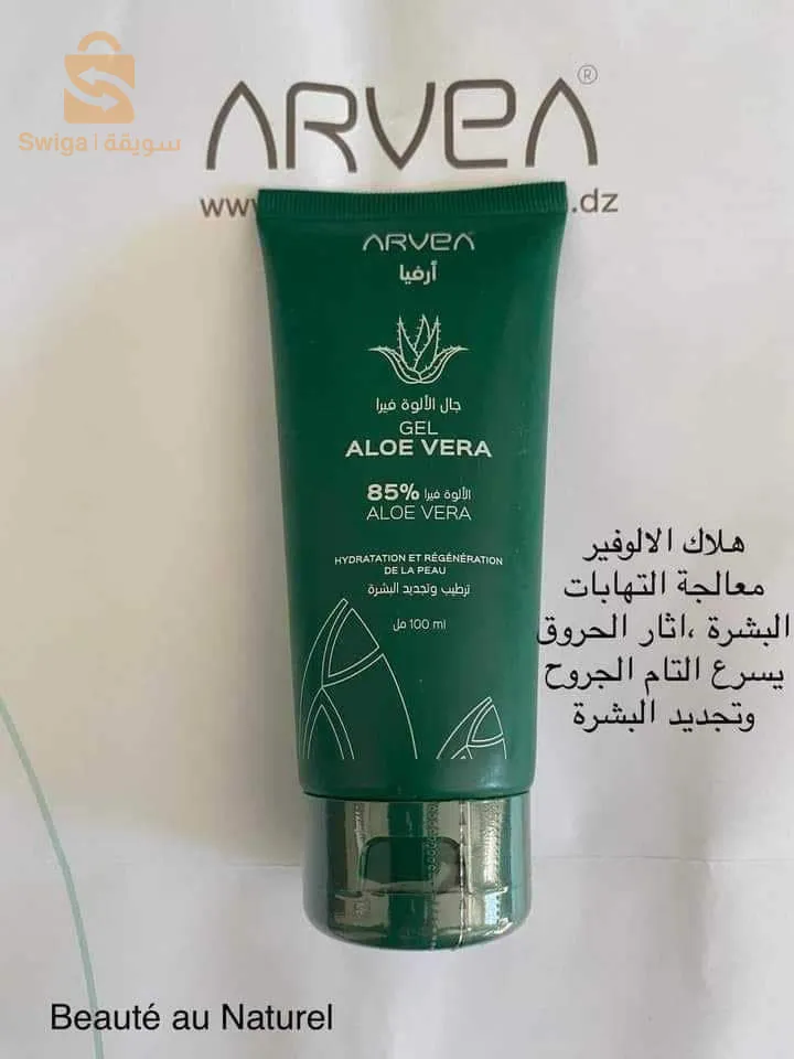 شركة ارفيا