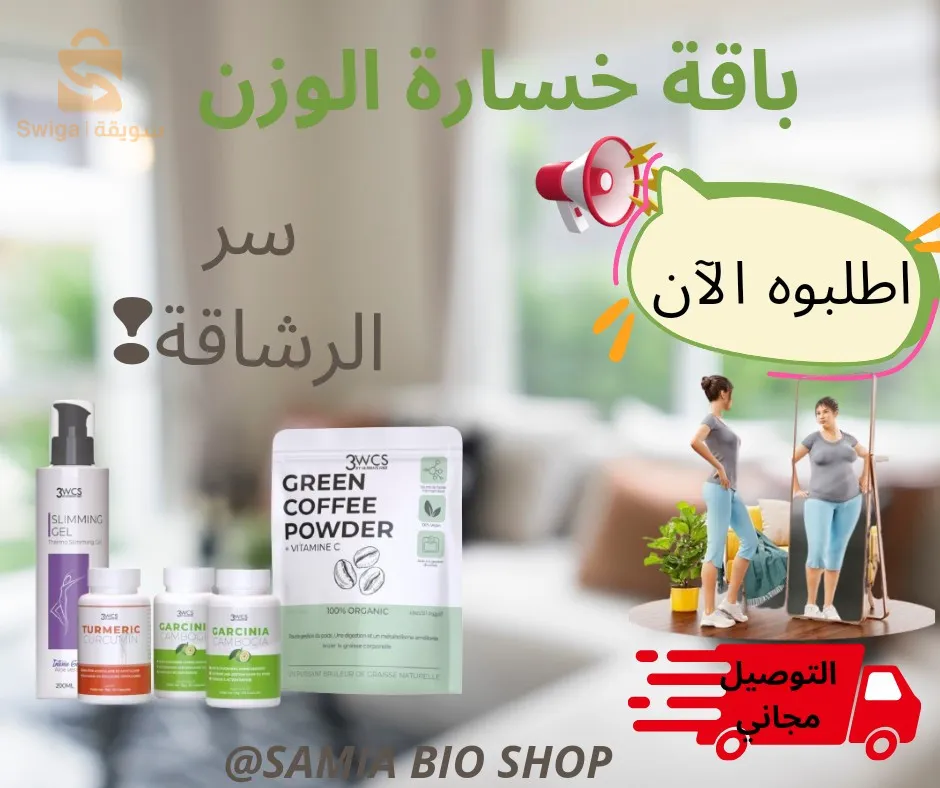 الجزائر العاصمة