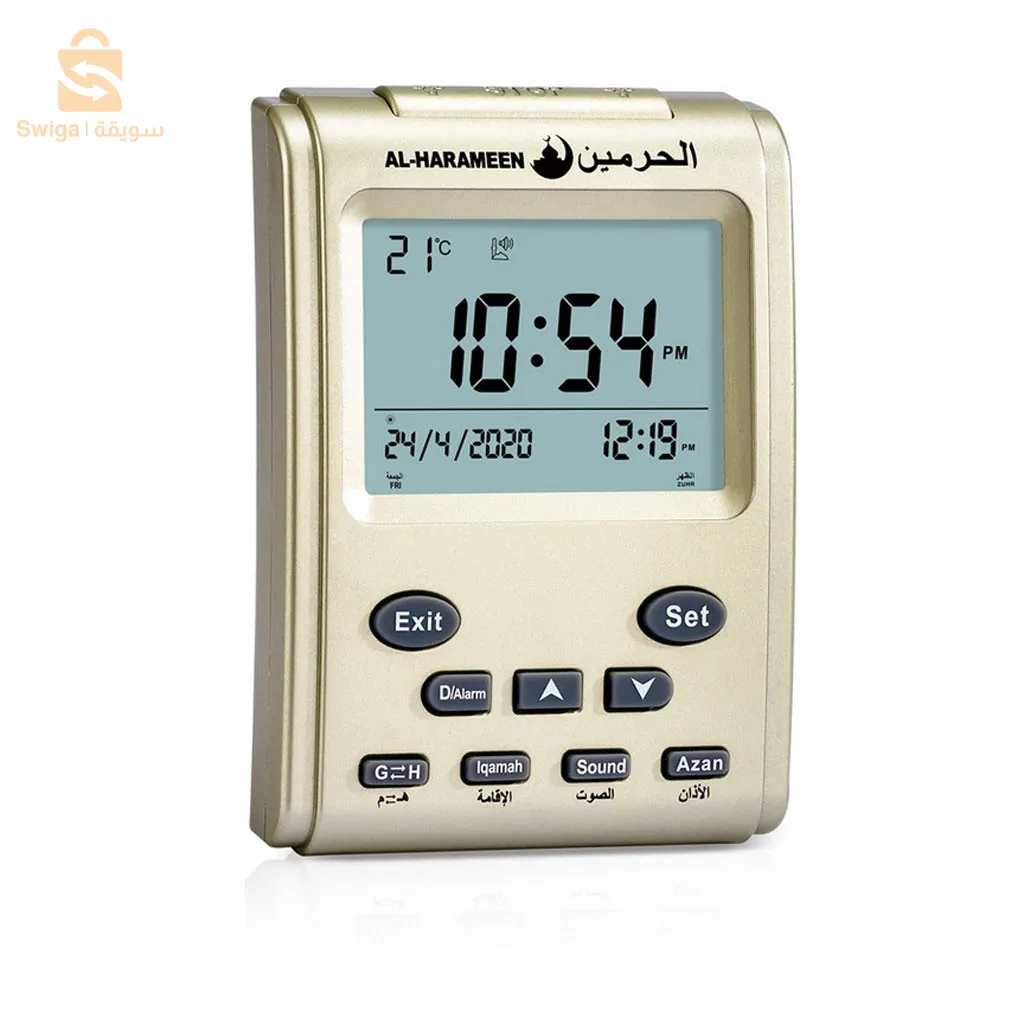 Al-Harameen Horloge Azan Réveils 1500 Villes Écran Numérique LCD