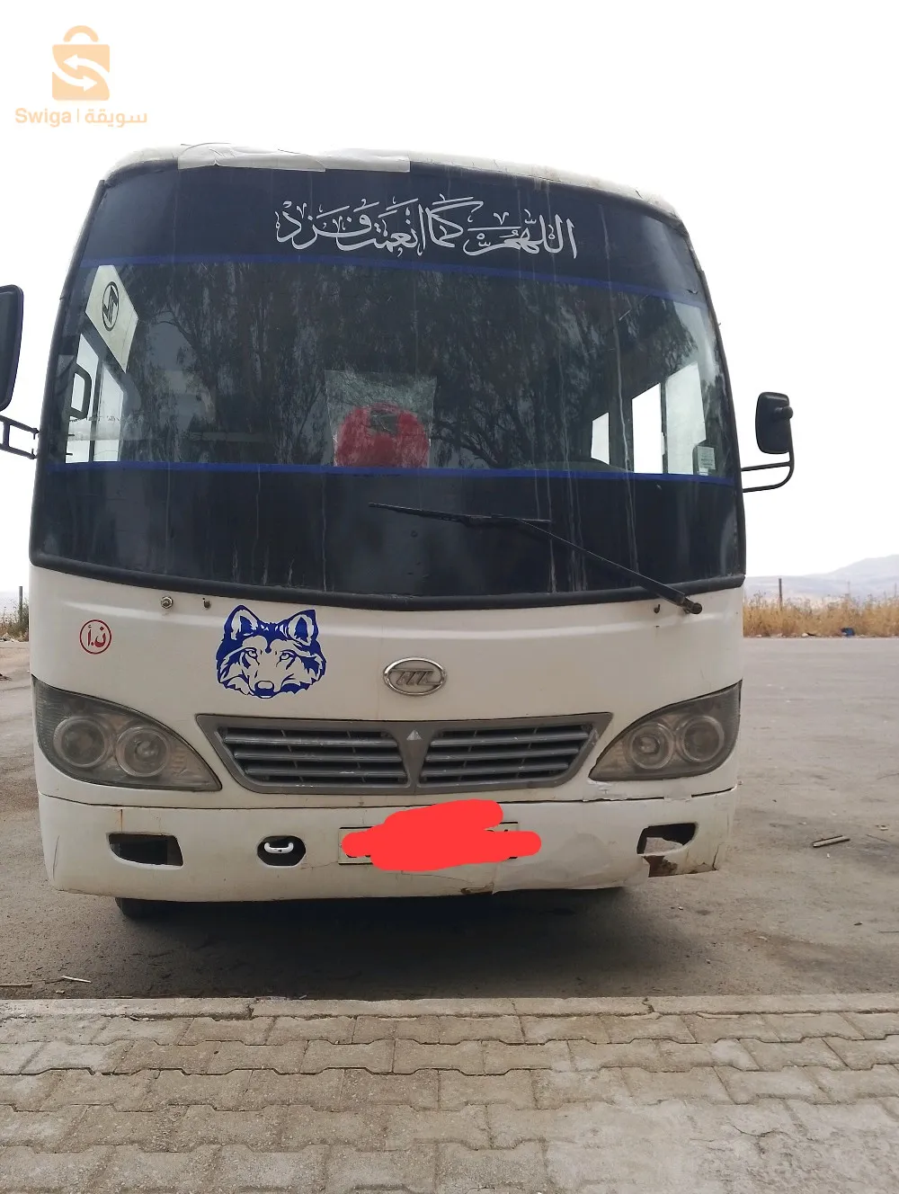 حافلة معزوز
