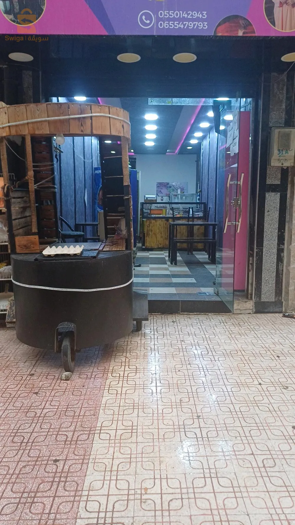 محل قريب لجاميعة سطيف الهضاب بيه بالمتريال من نهارك تصبح خدام