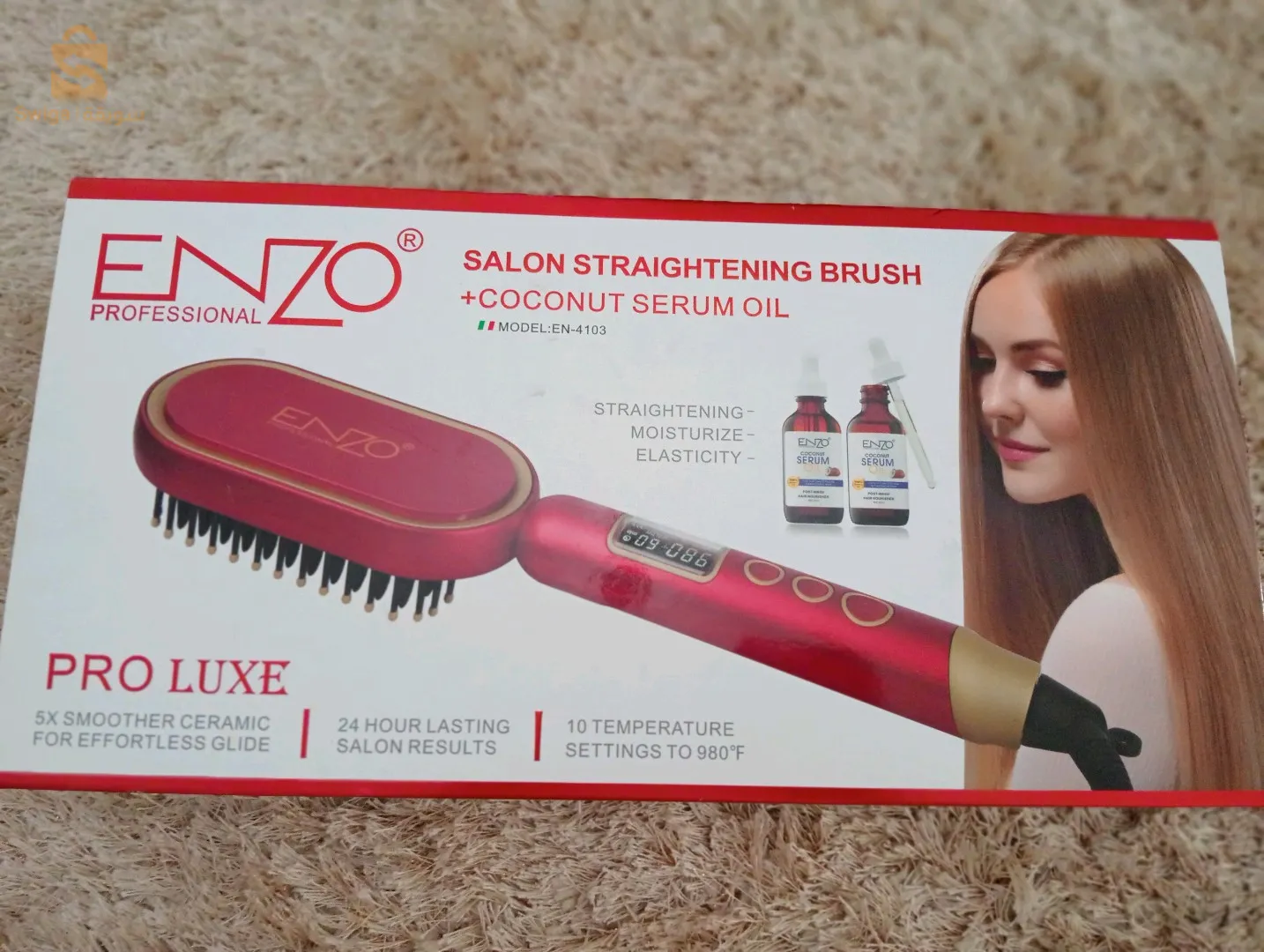 brush enzo