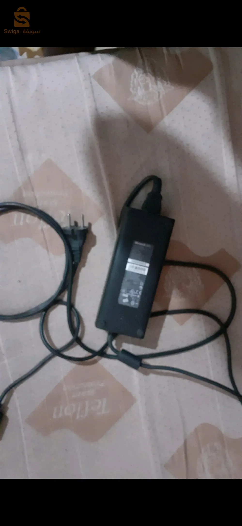 سبيطار بني مسوس