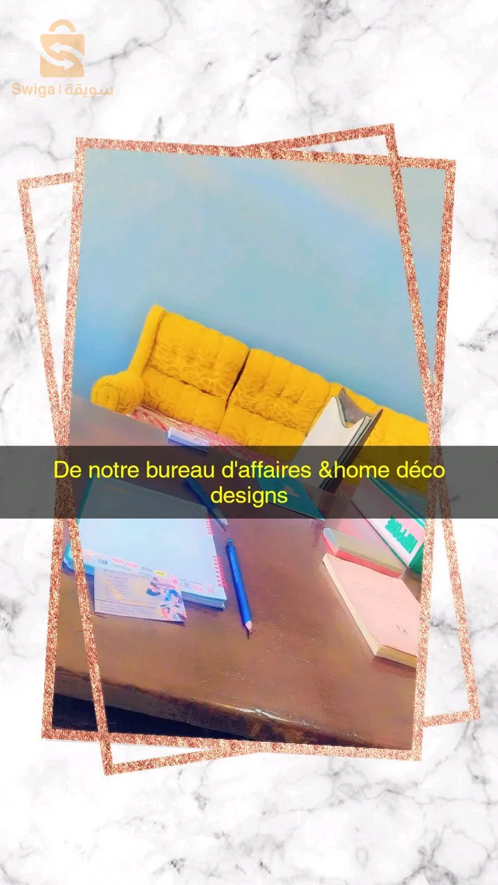 مكتب ديكور المنزل وتصميم بكل انواعه