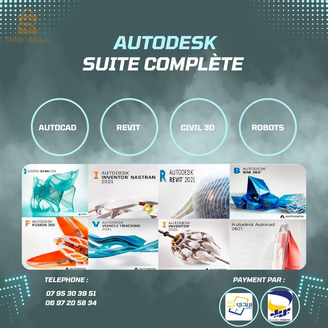 اشتراك Autodesk سنة واحدة / 3 سنوات AutoCAD, Naviswork, Revit, Maya. الروبوت الهيكلي, Civil 3D, arnlod