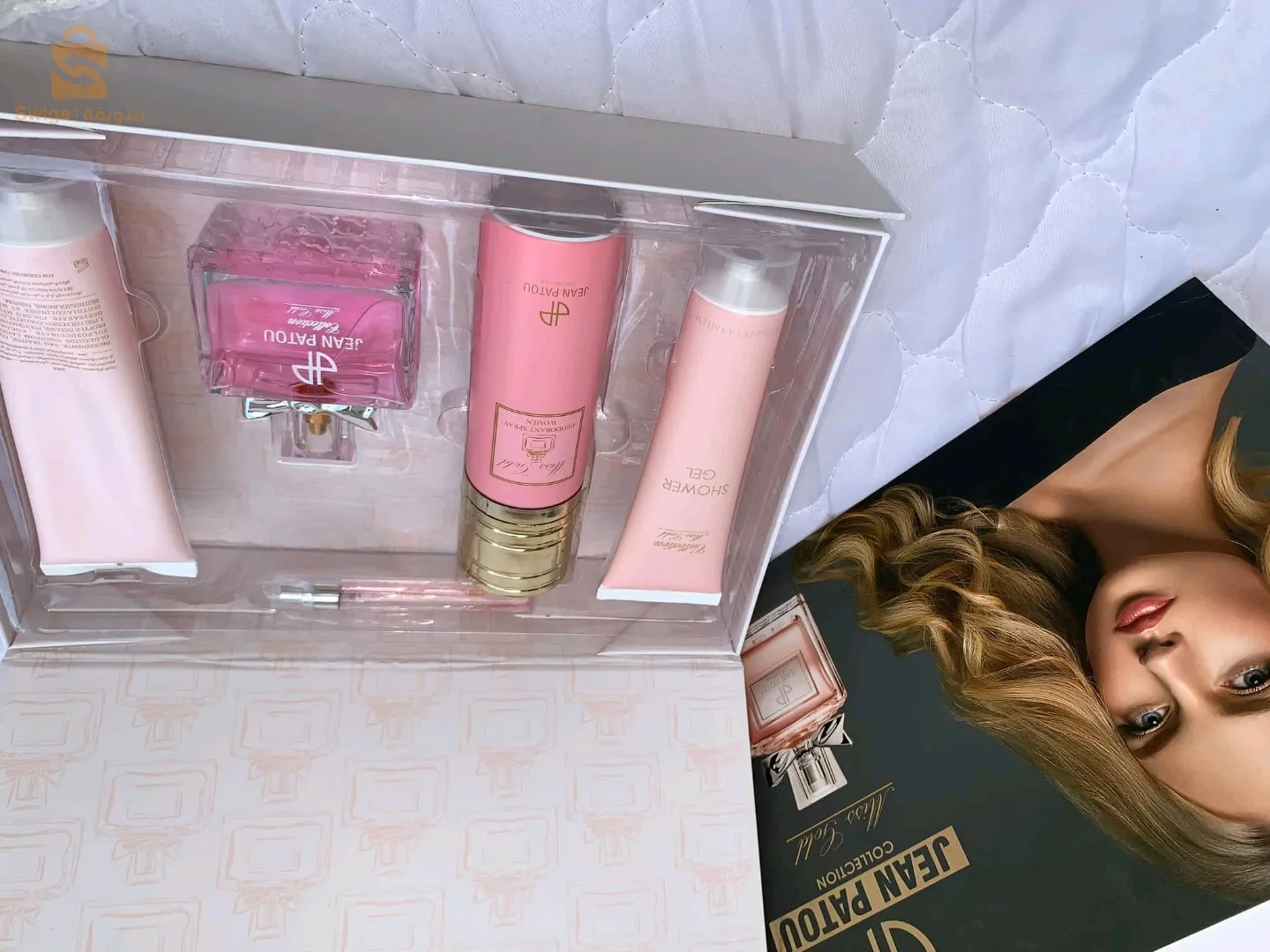 coffret parfums femmes