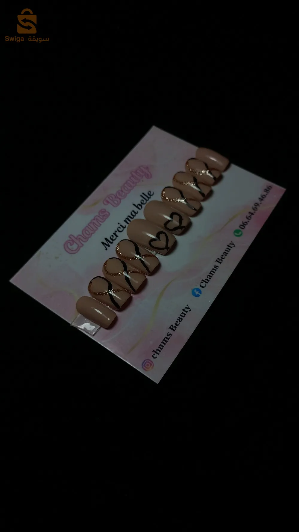 )اضافر الصلاة presse on nails)