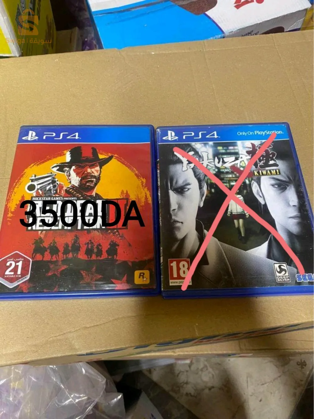 Cd ps4 occasion
(negociable)