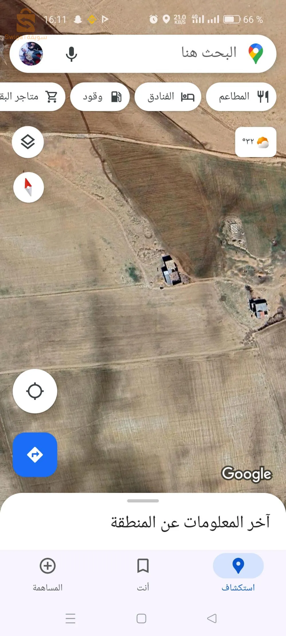 بيع قطعة ارض