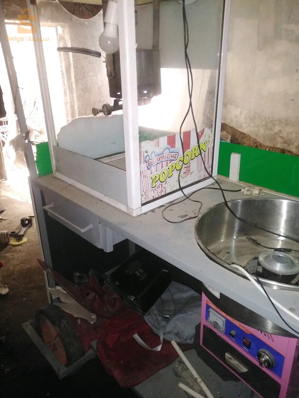 ماكينة فوشار