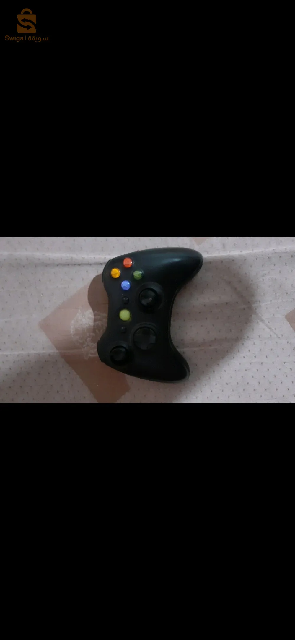 سبيطار بني مسوس