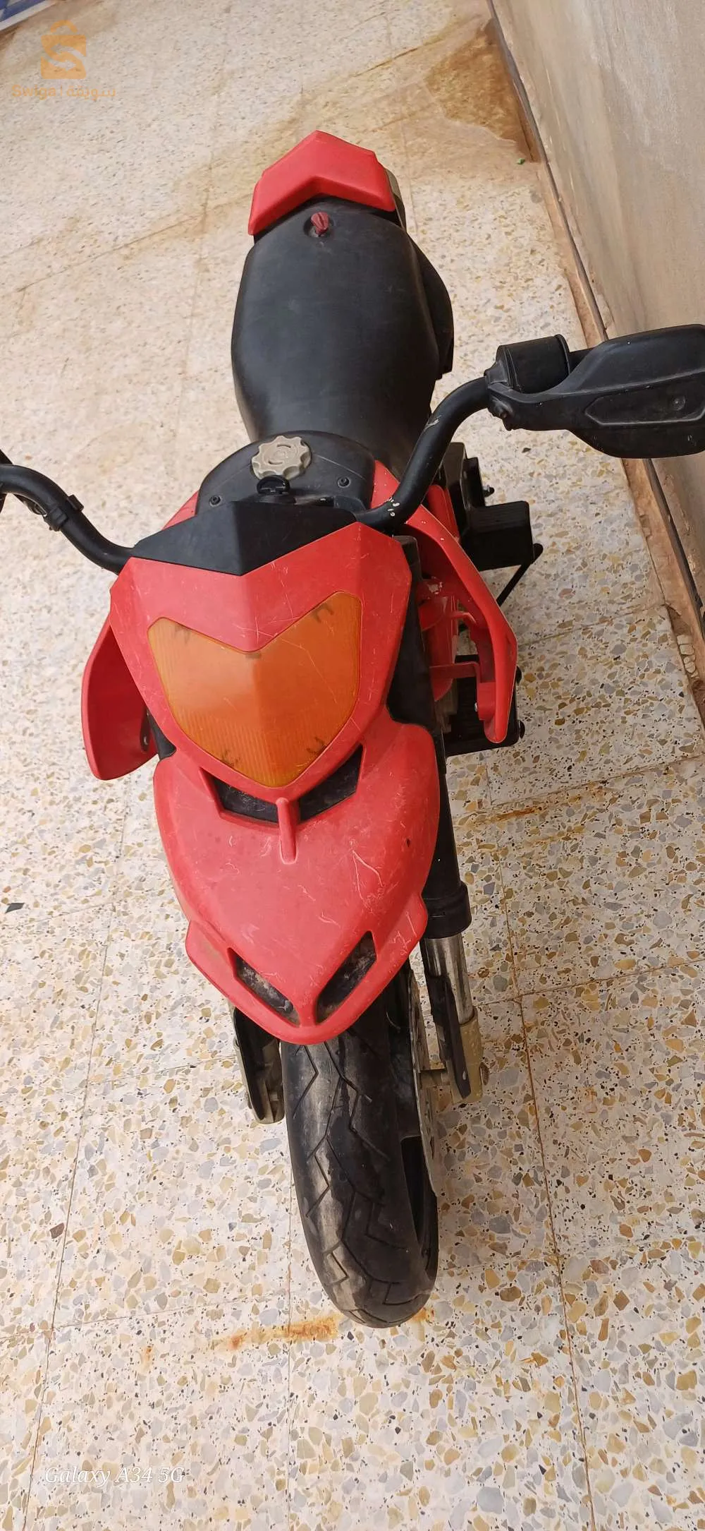 الجلفة