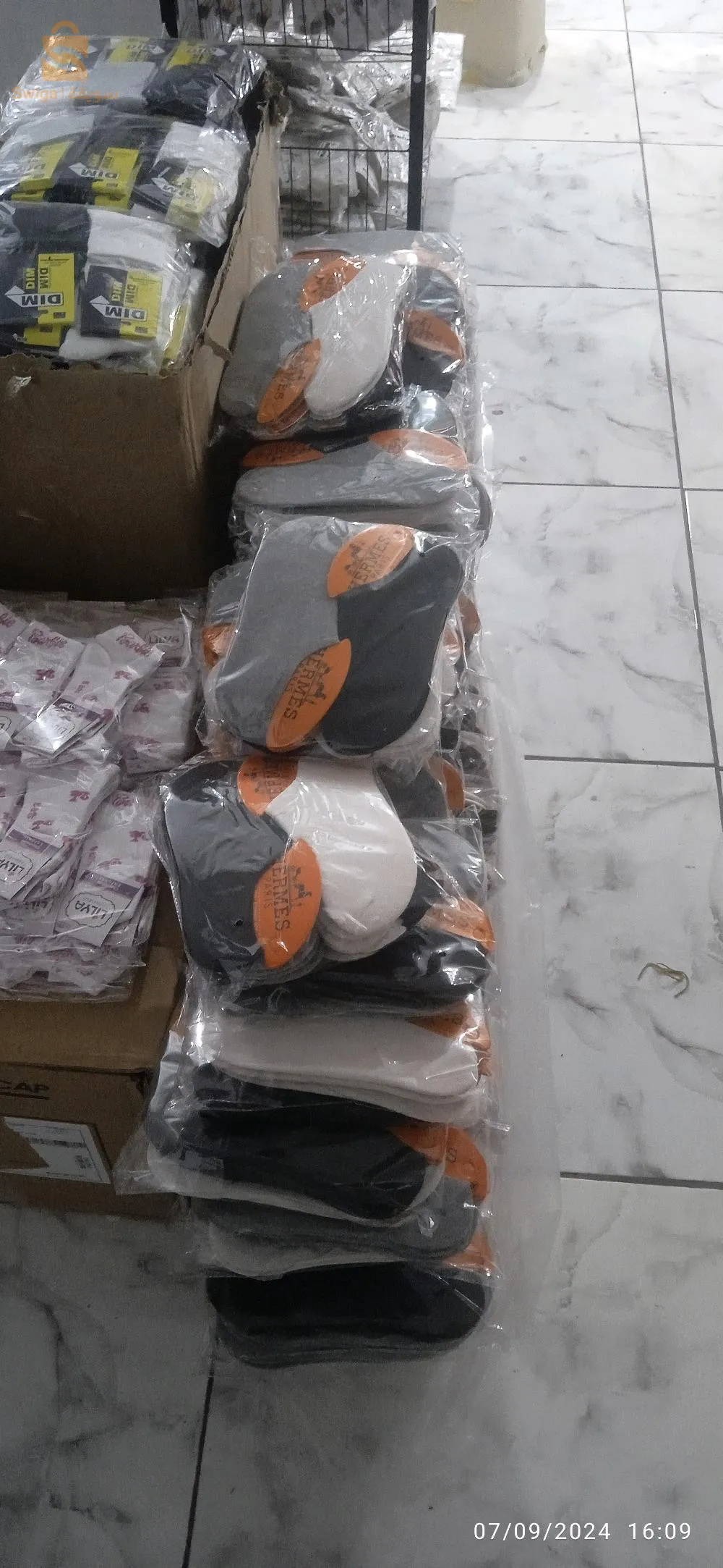 سلعة وسومة وتوصيل متوفر