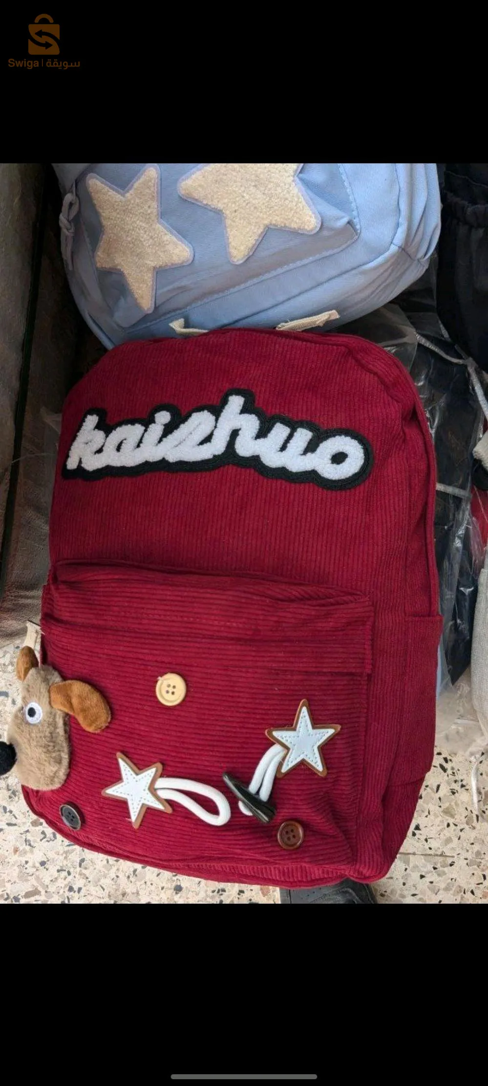 A l'occasion de la rentrée scolaire qui approche, nous mettons à votre disposition des cartables d'études à un prix attractif