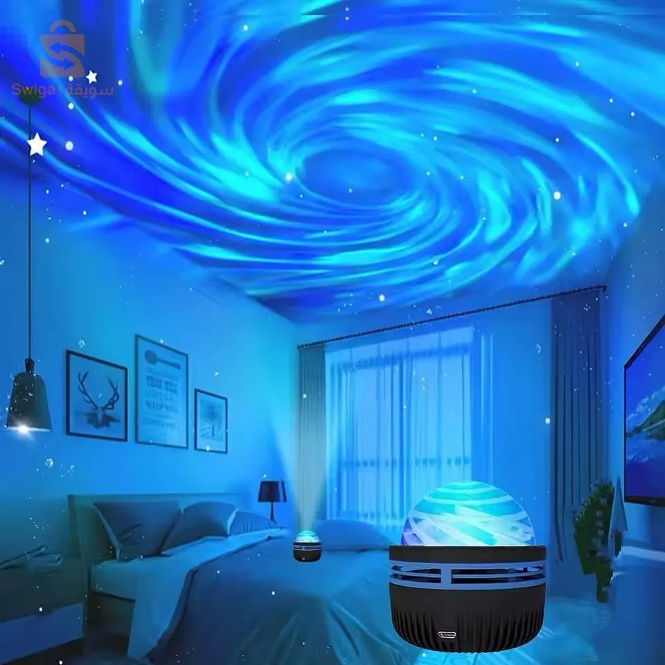 Projector astronomy  ضوء المجرة
