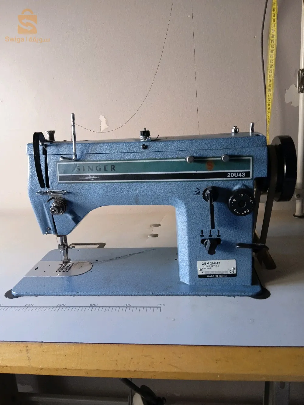Sewing machine