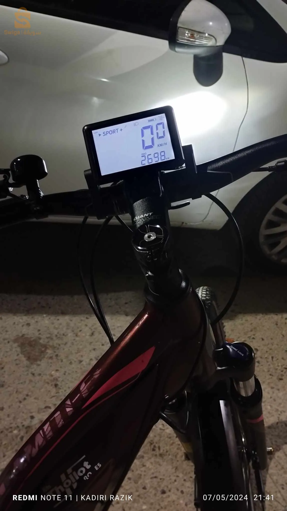 فيلو جديد الله يبارك