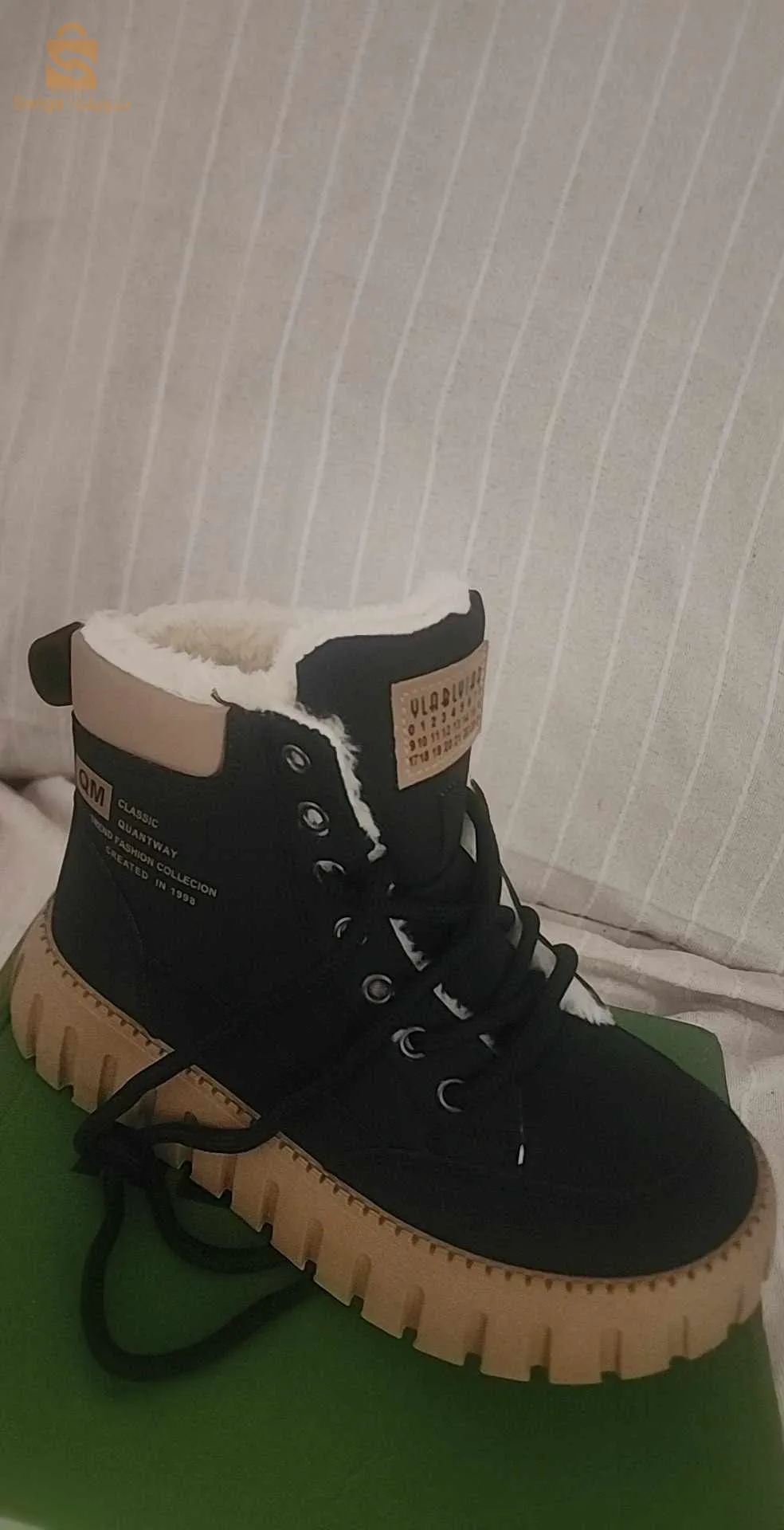 بوت بريمارك