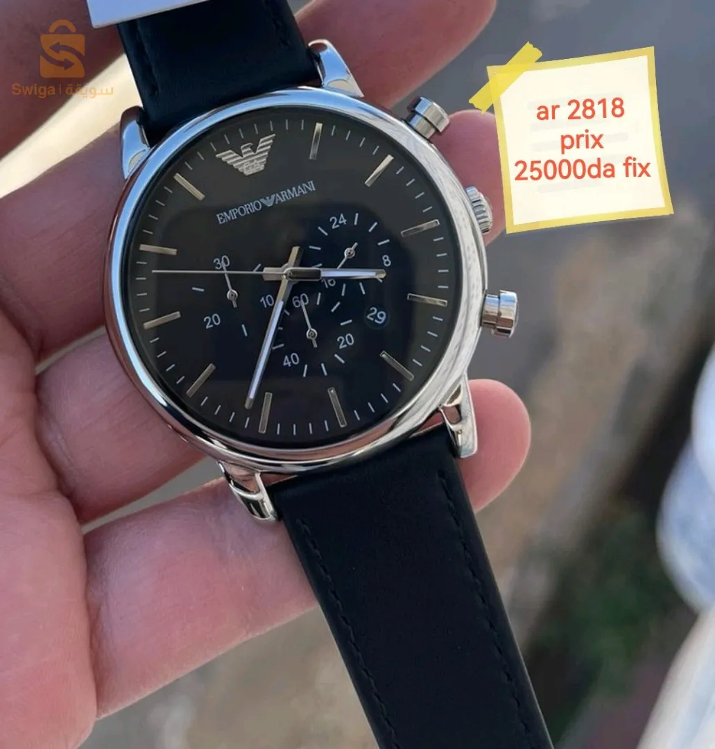 ساعات أصلية