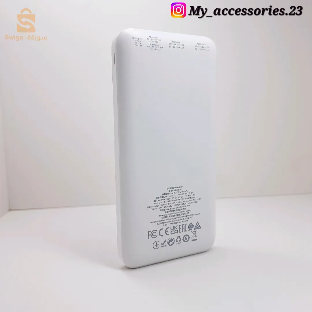 powebank HOCO 10'000 mAh 💯🔋🔌 Fast charge 22.5 watt ⚡️⚡️ compatible avec tous les téléphones 📲✅️