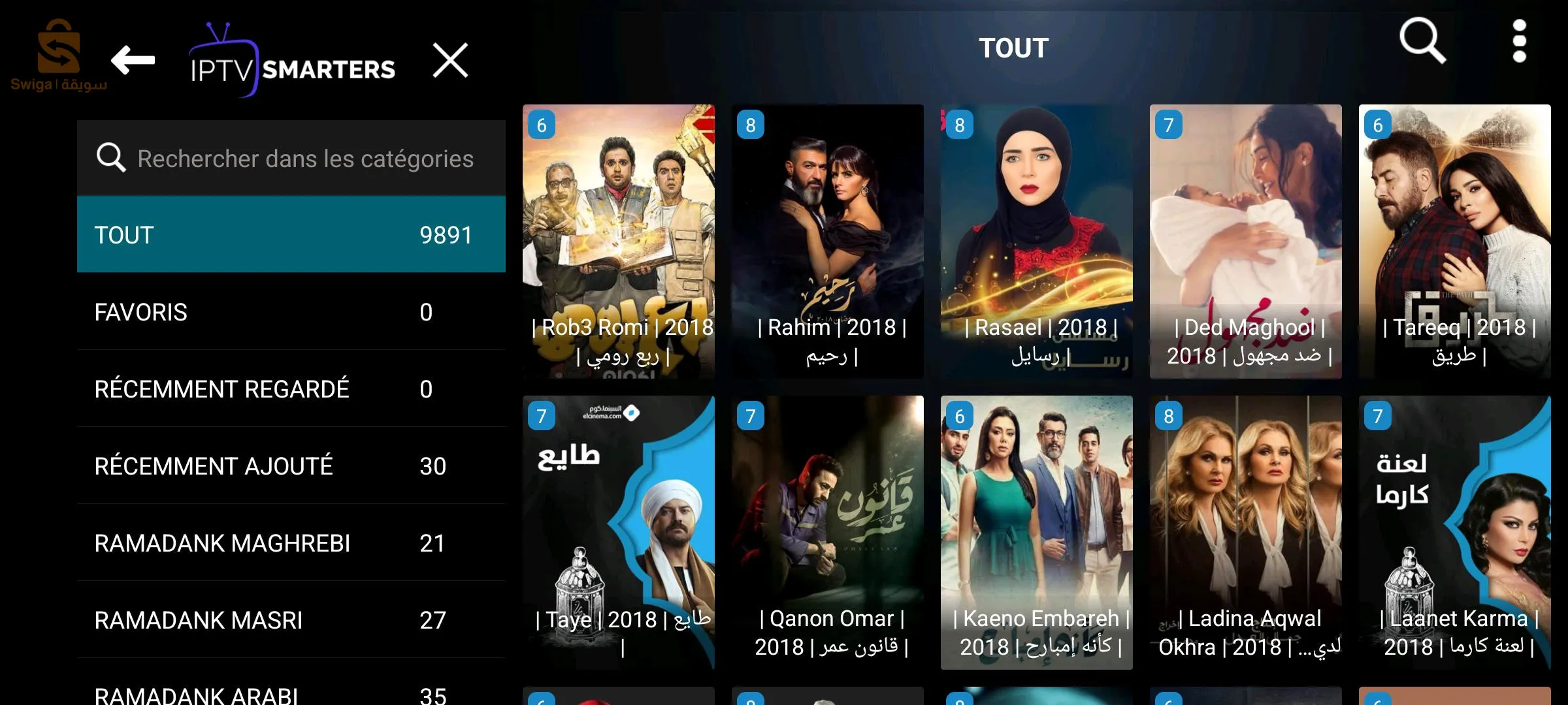 IPTV touts les chaînes sans exception