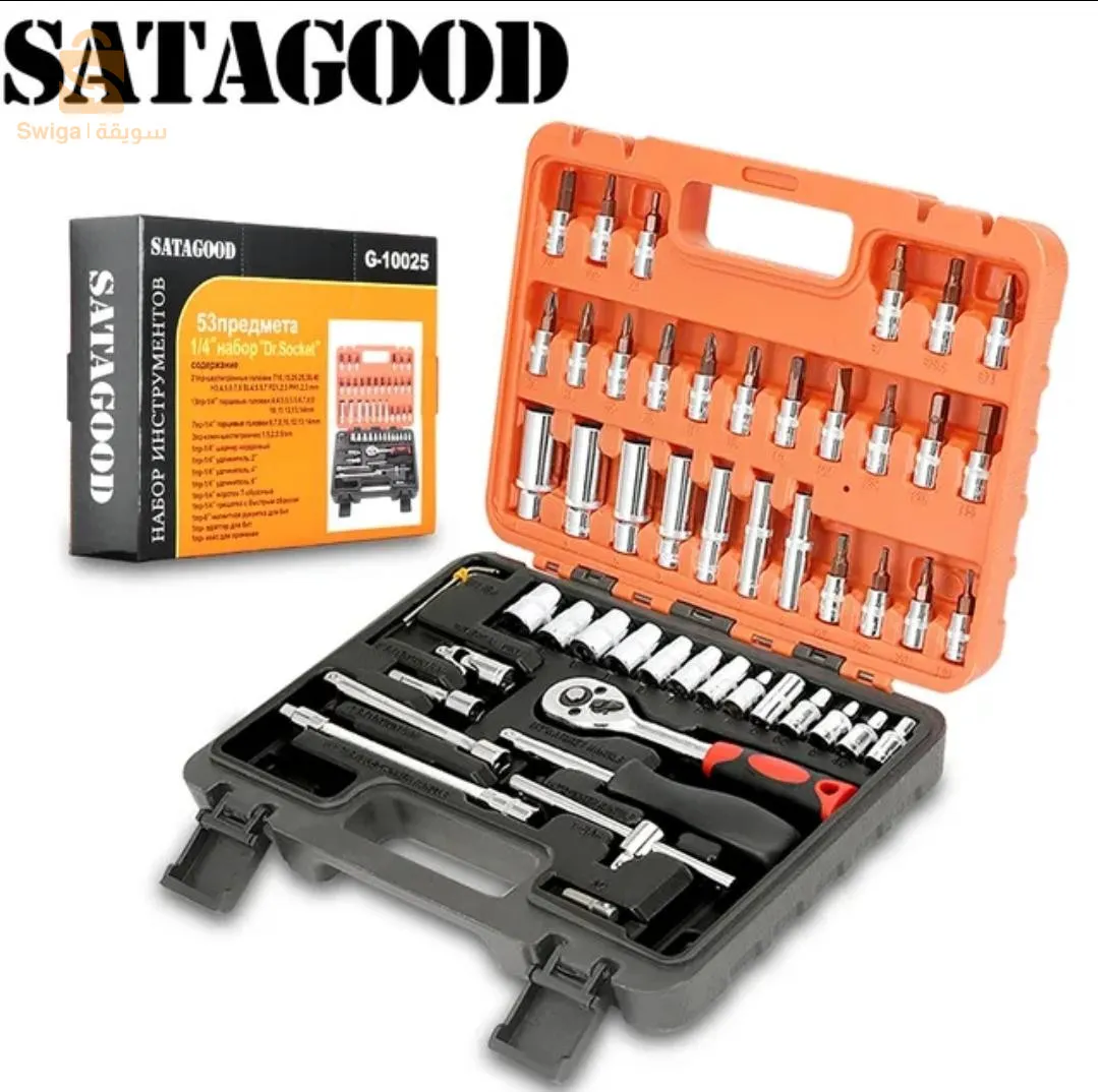 Nouvelle caisse cliqué 53 pcs