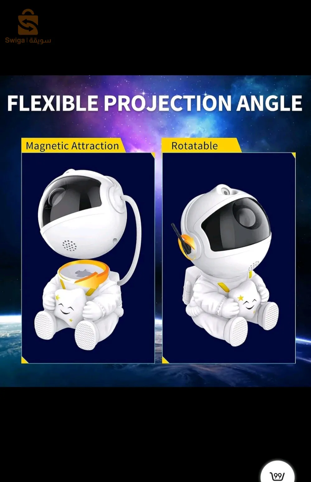 projecteur led Galaxy pour enfants