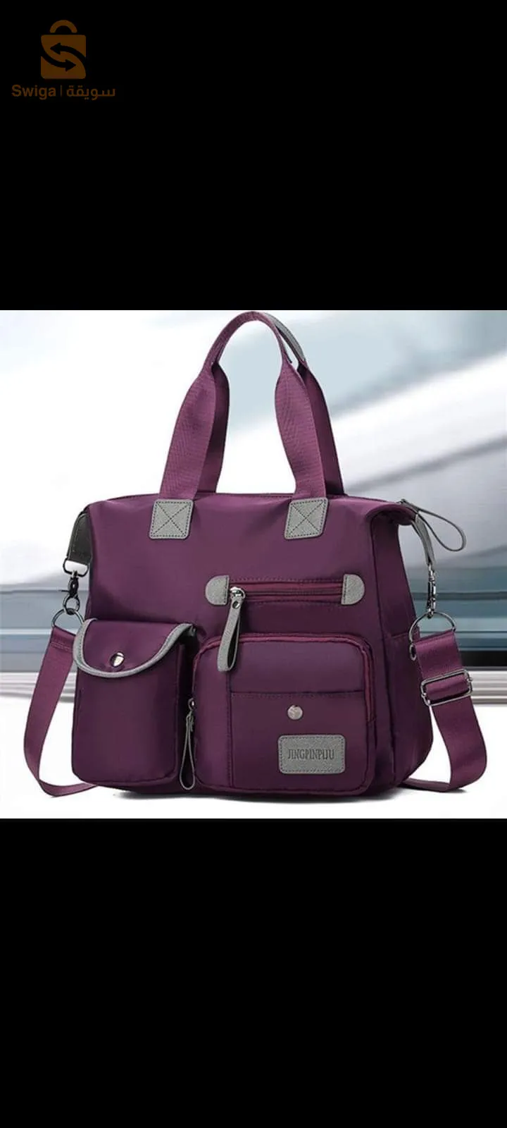 حقيبة يد نسائية أنيقة متعددة الجيوب مصنوعة من النايلون المقاوم للماء. السعر 2500 الف 🥰🥰🥰