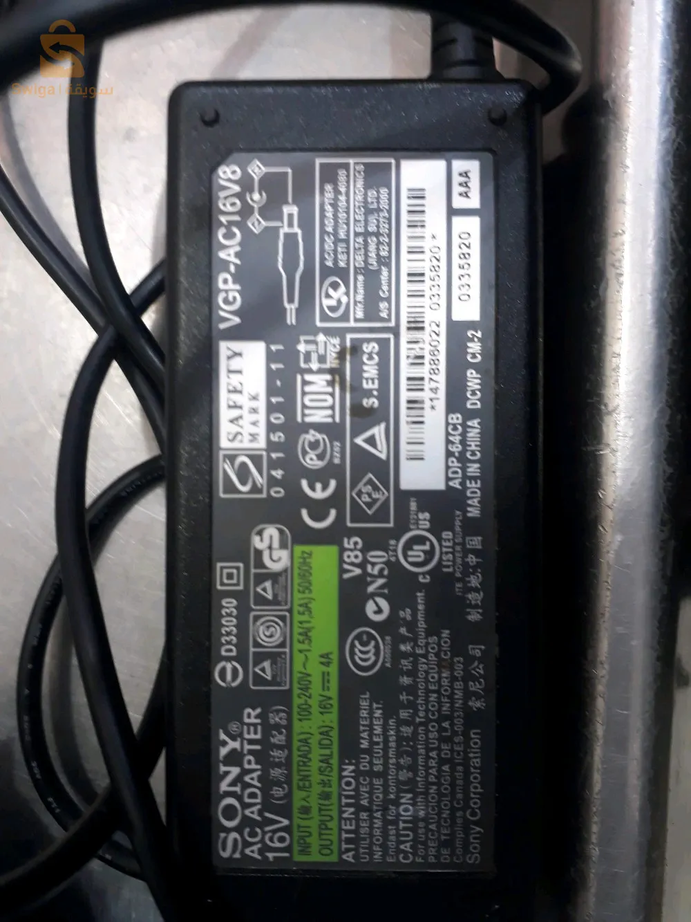 computer and office equipment maintenance