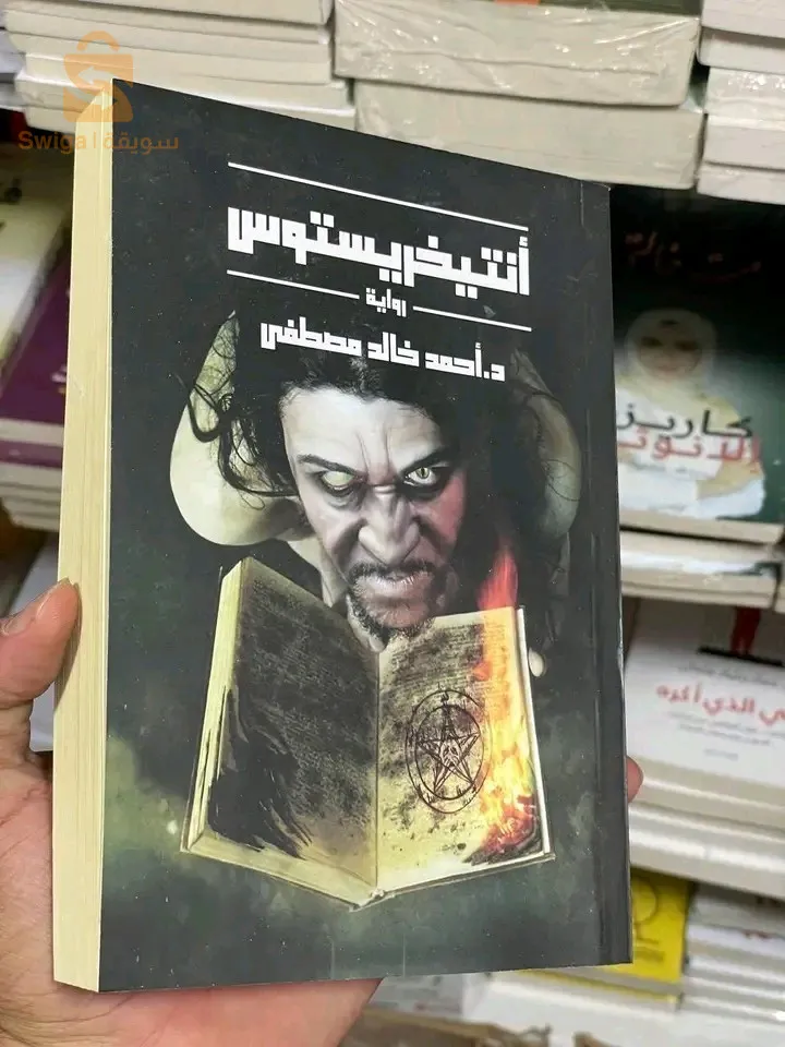كتب متنوعة