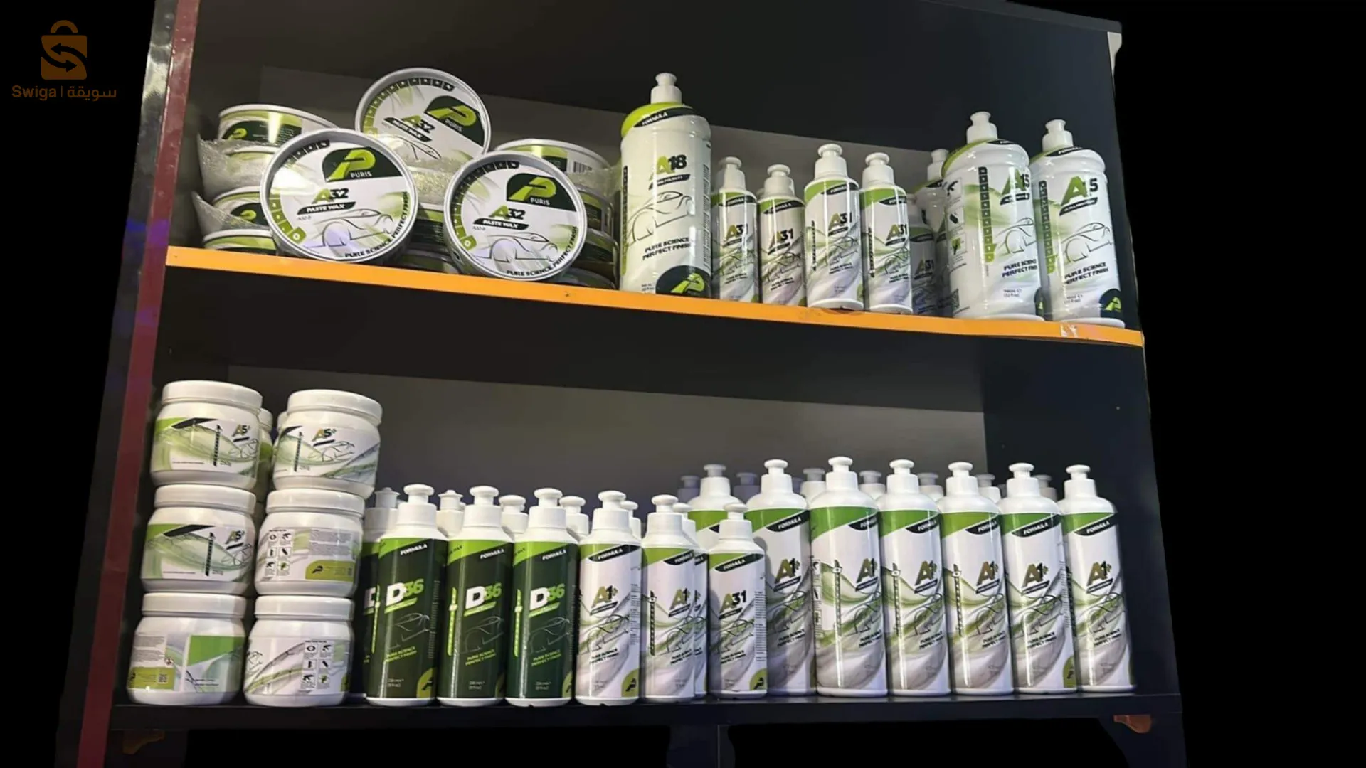 produit detailing