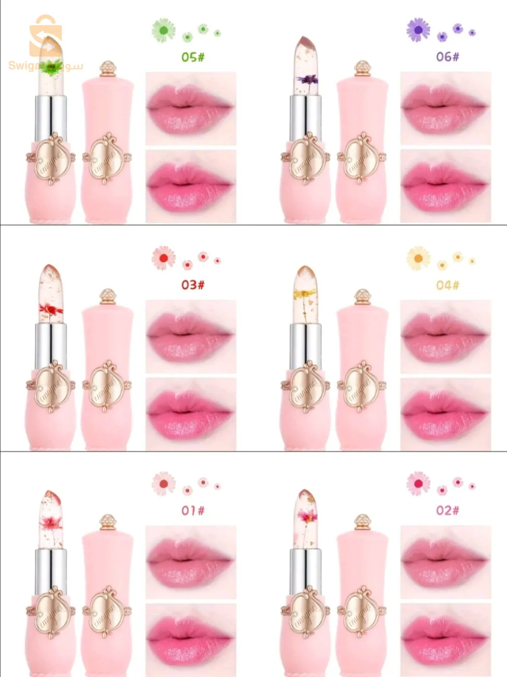 Rouge à lèvres hydratant transparent