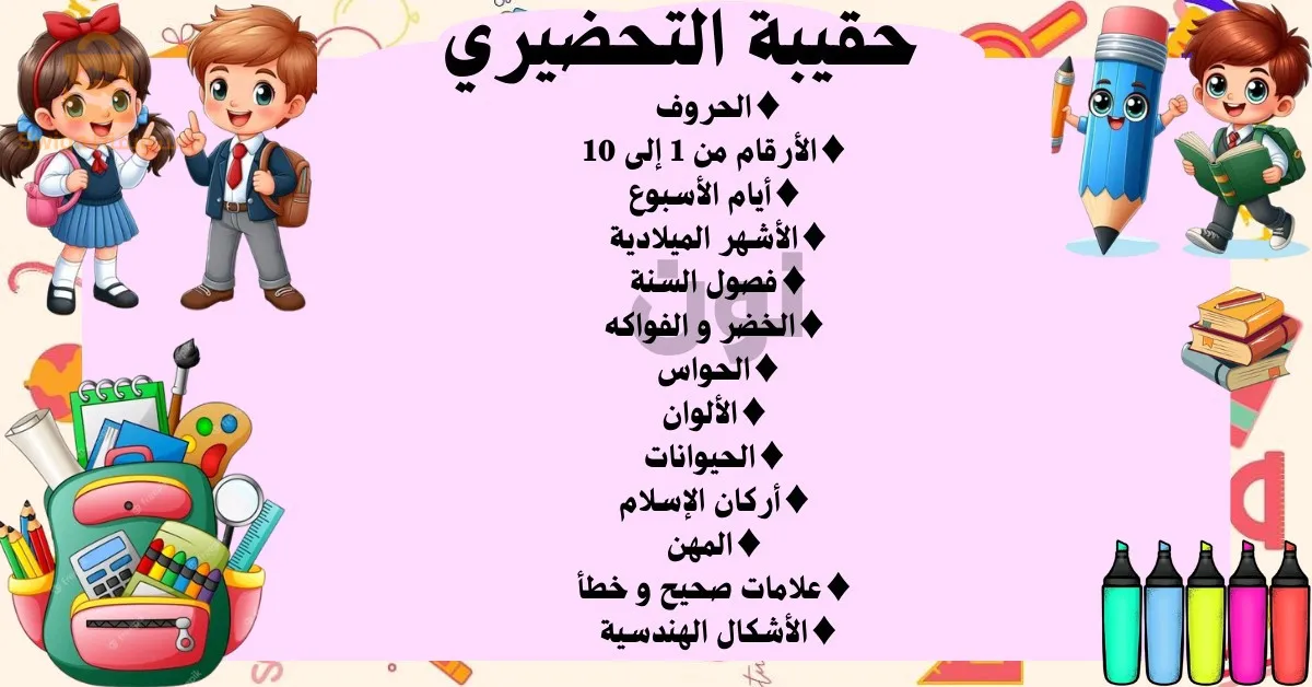 البحث عن عمل