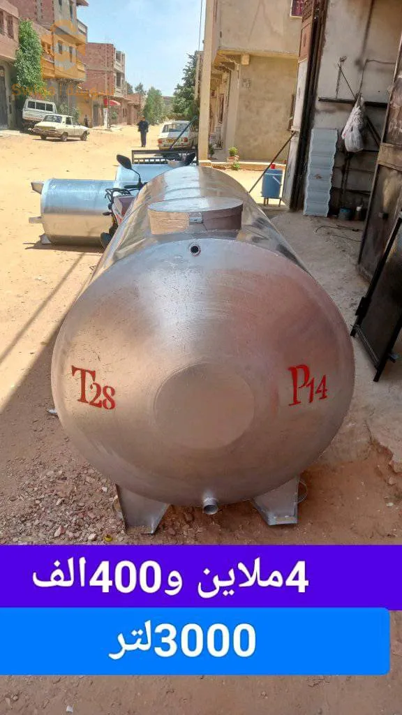 ستيرنات كل احجام