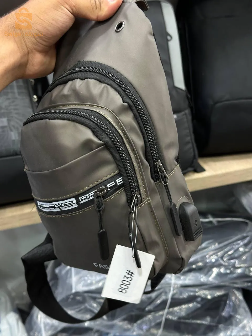 سكوشة Sacoche fashion staye