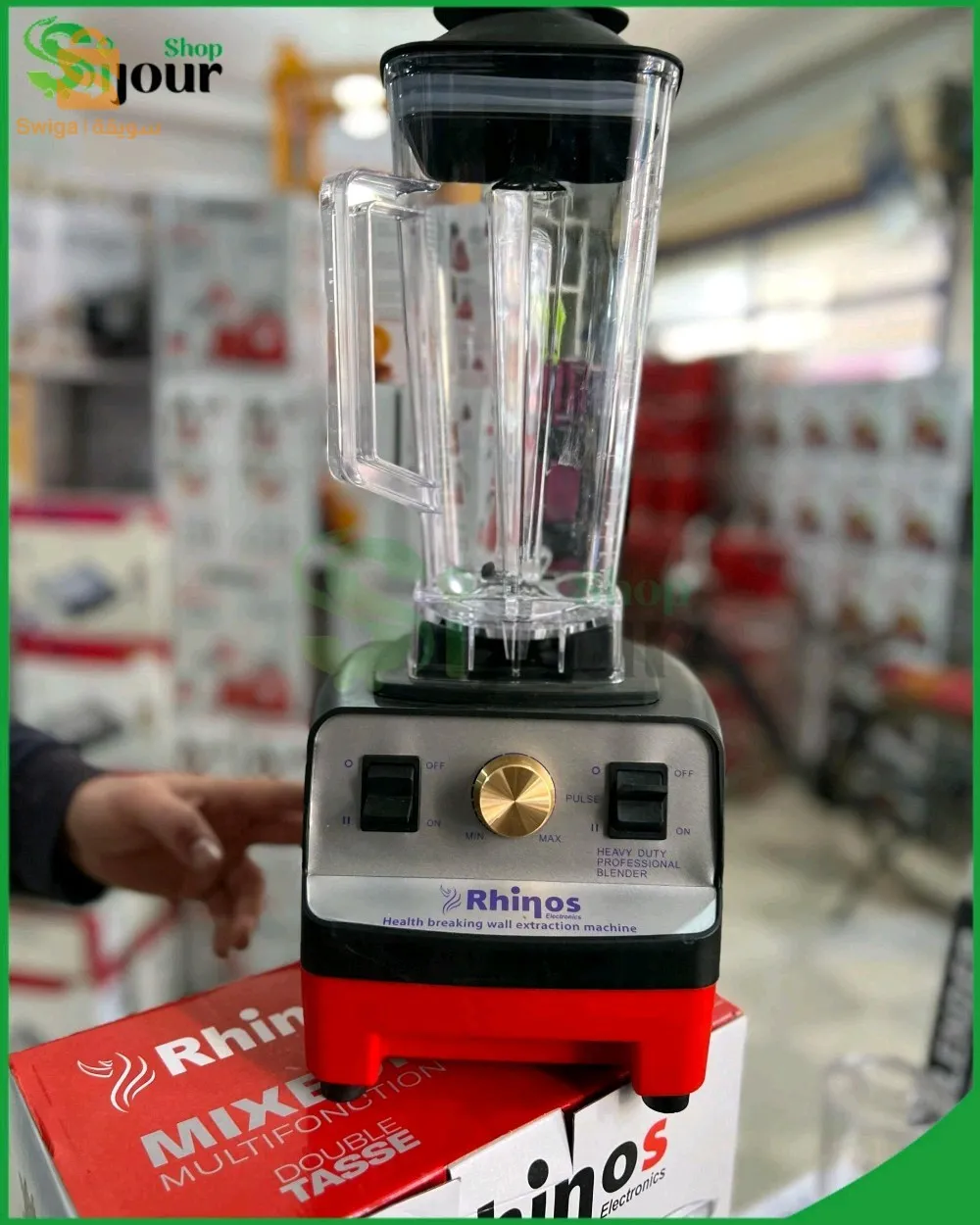 خلاط Rhinos متعدد الوظائف