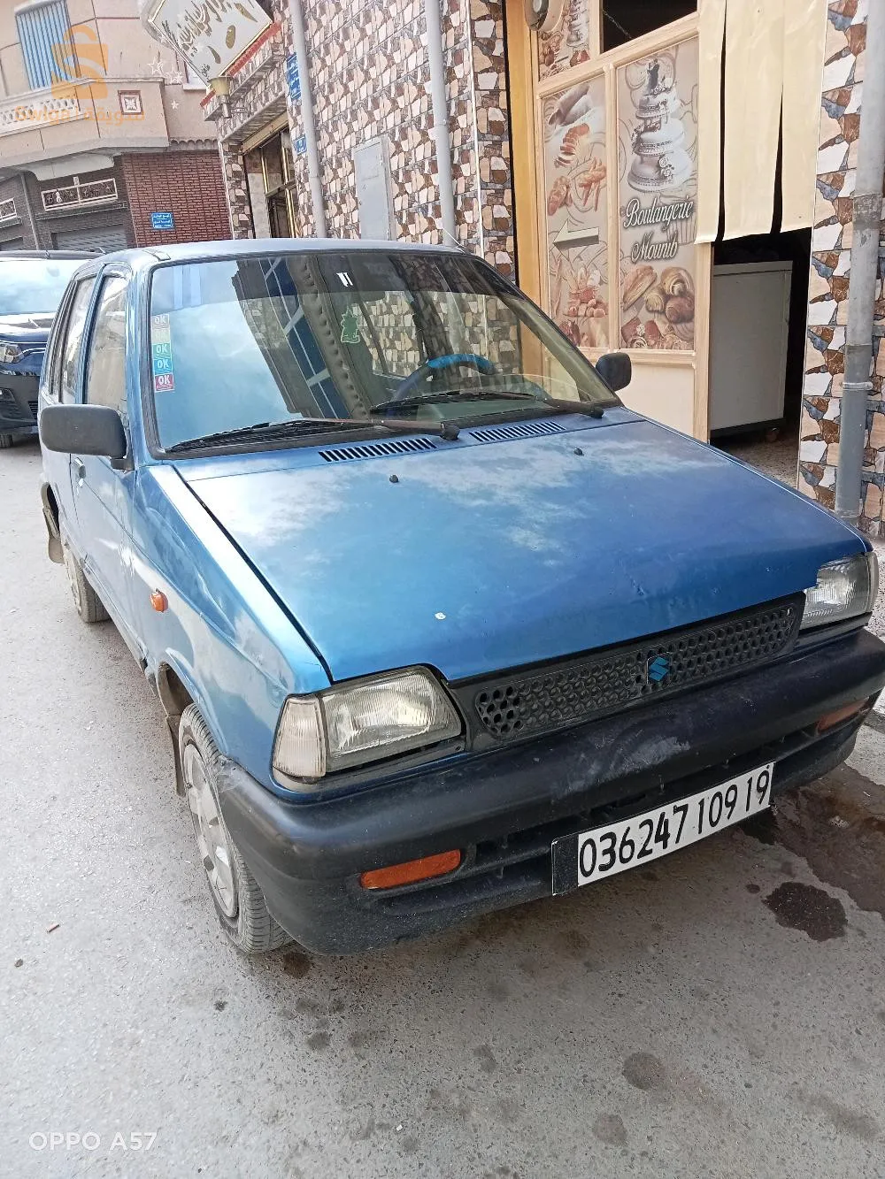 ماروتي