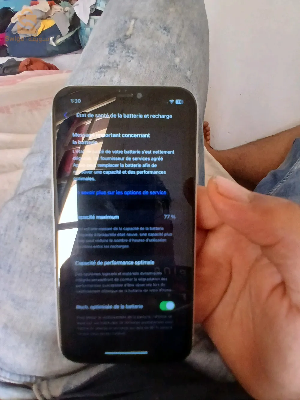 بيع هاتف ايفون 11 بسعر 3ملاين و400