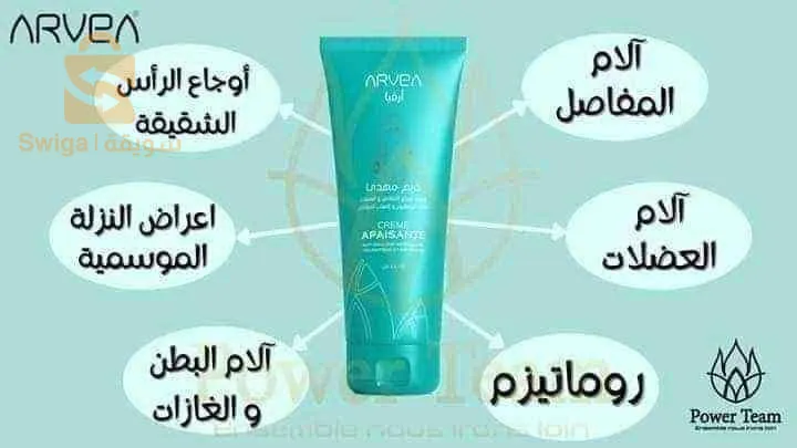 وادي رهيو غليزان