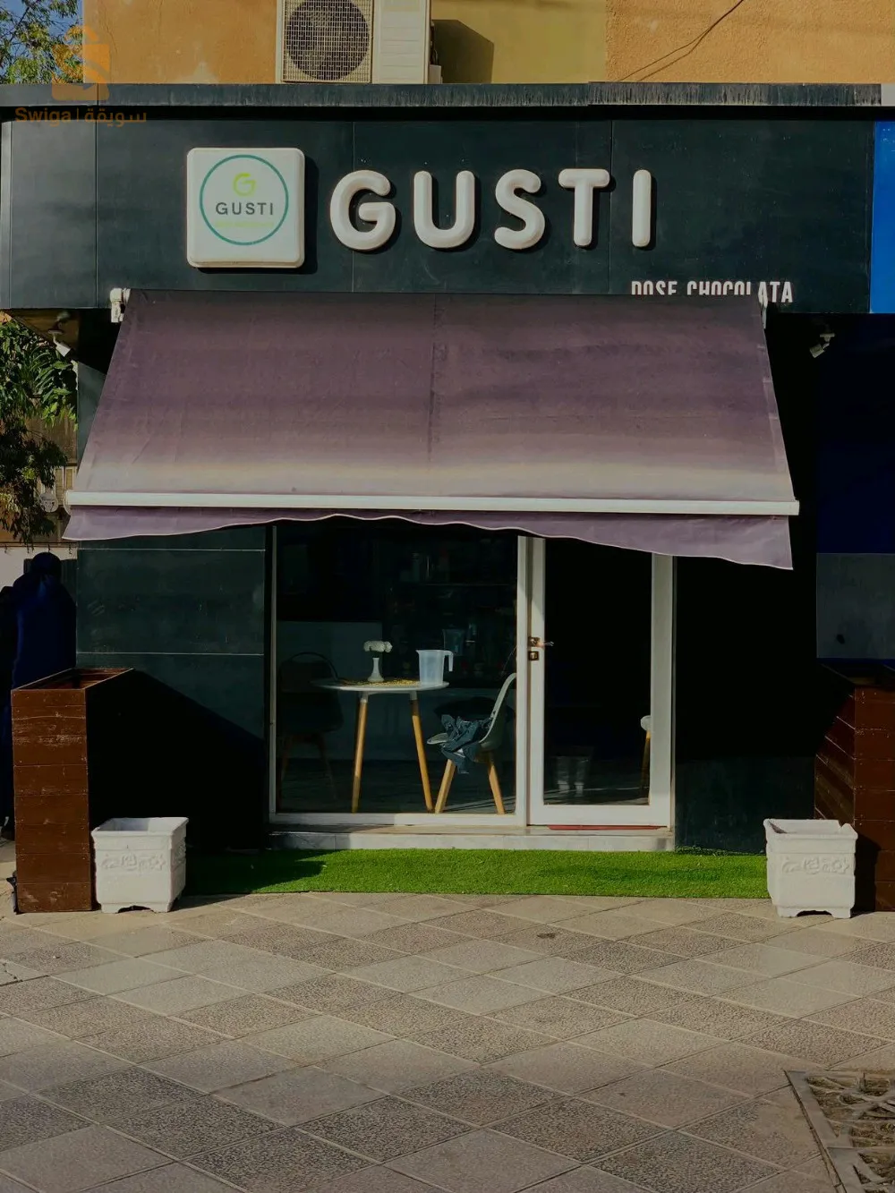 a côté la station de tramway ida3aa sidi Bel Abbès