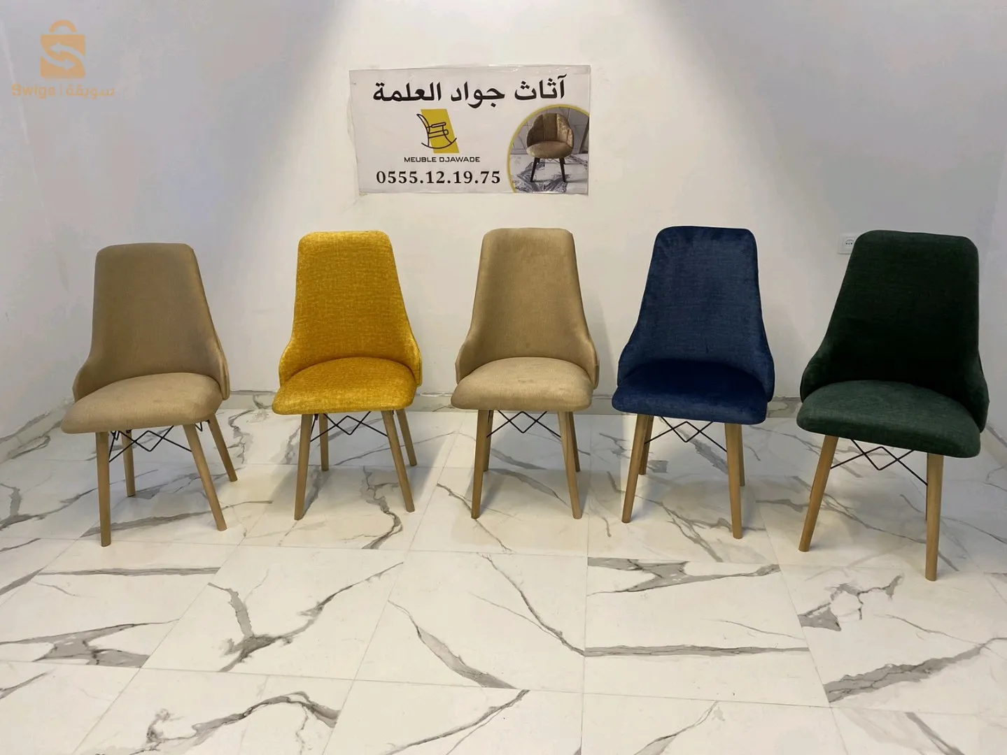 كراسي وطاولات و مكاتب