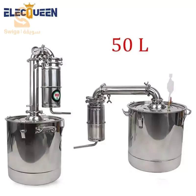 Alambic 50 litres