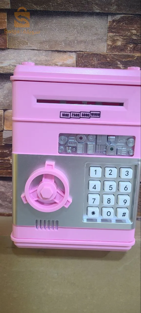 حصالة نقود للأطفال