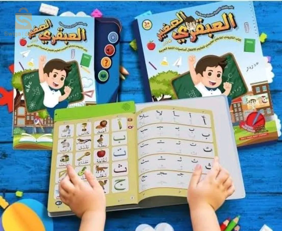 لا تكسر رأسك في تعليم اولادك اترك هذه المهمة لنا ووفر الجهد والوقت لنفسك ولزوجك في كتاب الكتروني الجديد من نوعه