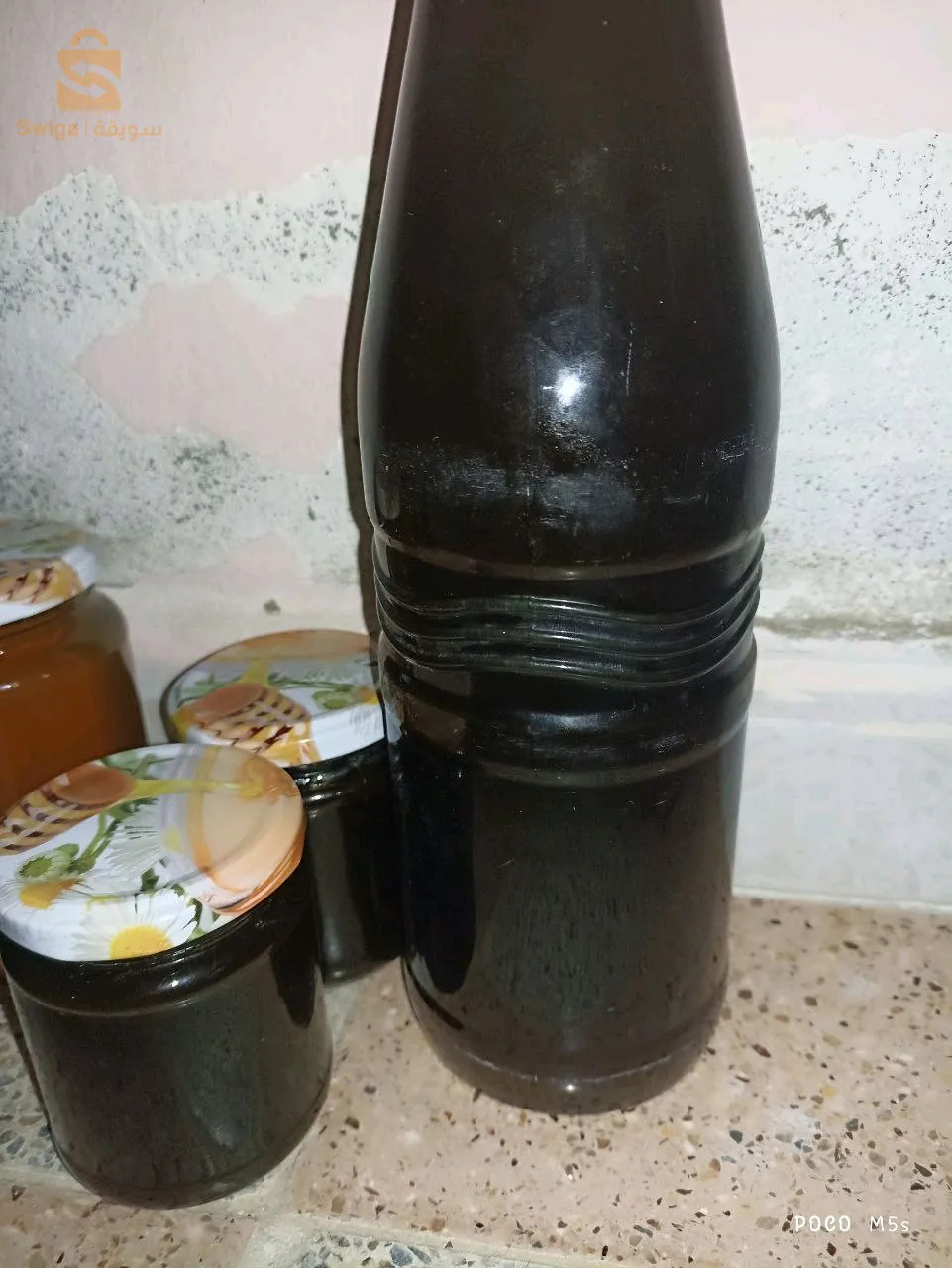 عسل جبلي حر 100%✅