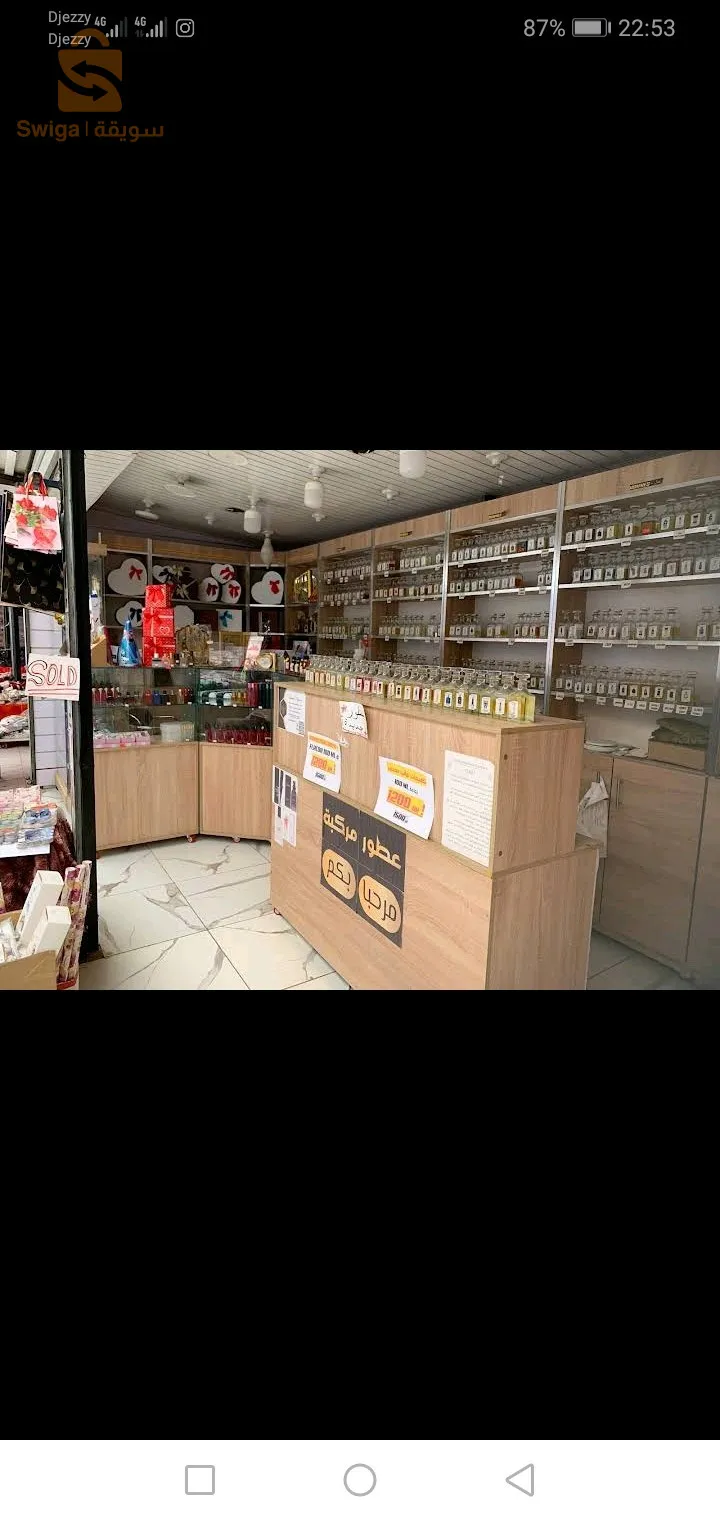 خزاين محلات للبيع سومة افار