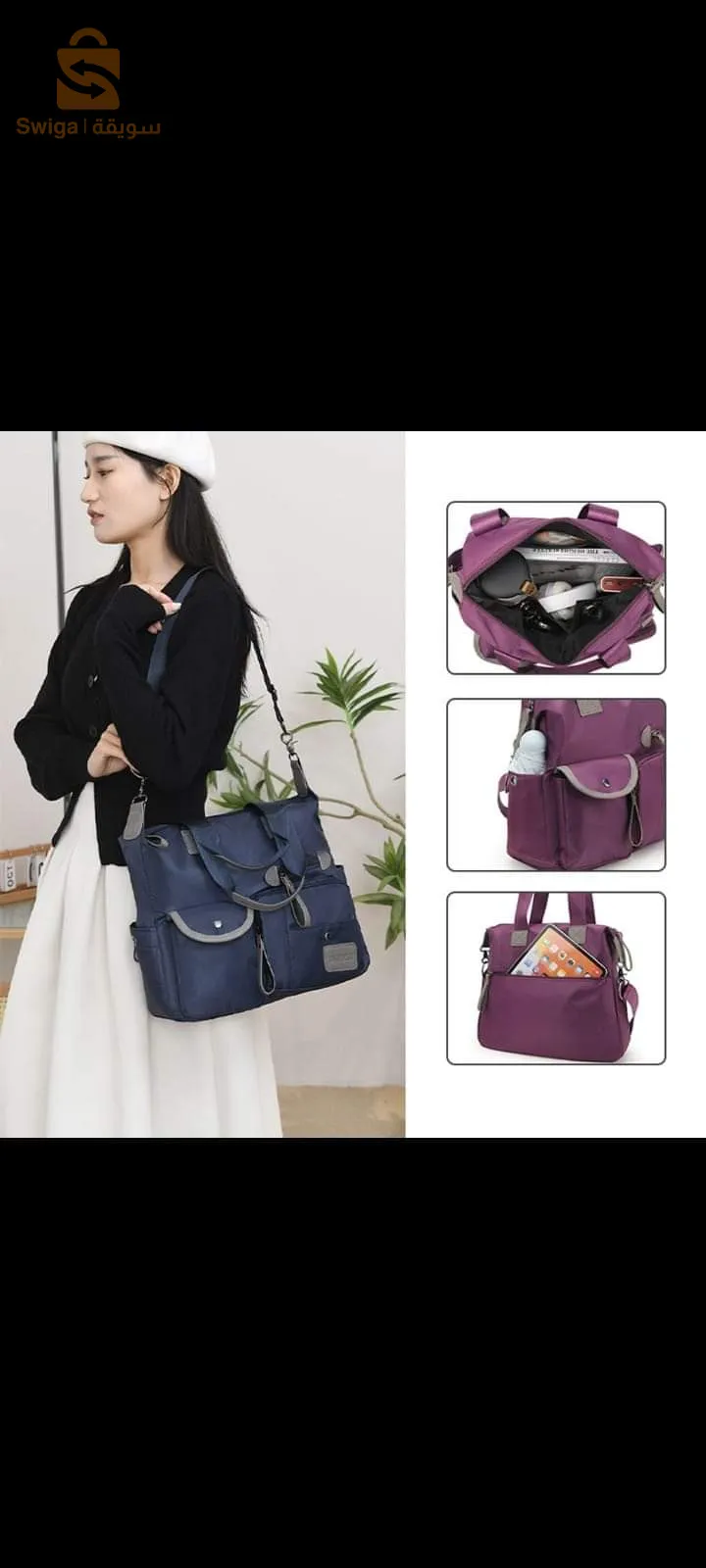 Stylish multi-pocket women's handbag made of water-resistant nylon. Price 2500 thousand 🥰🥰🥰