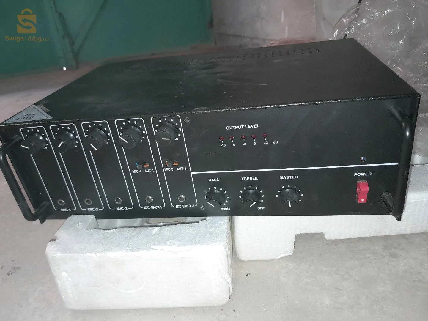 Emplie à vendre bon état